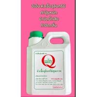 ราคา หัวเชื้อจุลินทรีย์ EM หัวเชื้อจุลินทรีย์คุณภาพ 1 ลิตร (24661617855)