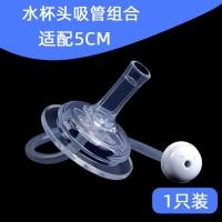 ราคา Pulchra หลอดหัดดื่ม หัดดูด คอแคบ คอกว้าง เปลี่ยนขวดนม กันสำลัก สำหรับเด็ก (24913720217)