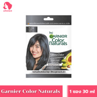 ราคา Garnier Color Naturals 30ml การ์นิเย่ คัลเลอร์ แนทเชอรัลส์ ยาย้อมผมกานิเย่ ครีมเปลี่ยนสีผม กานิเย่ ย้อมผม 1pcs (24867768494)
