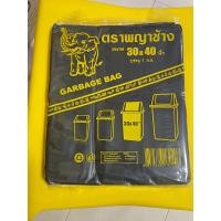 ราคา ถุงขยะดำไม่พิมพ์ขนาด 30 40 นิ้ว (10927627789)