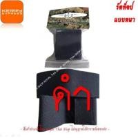 ราคา ซิ่งผ้า ซิ่งทหาร ซิ่งเหล็ก เหล็กชิดเท้า รัดท็อป ยางรัดข้อเท้า แบบหนา (19886541449)