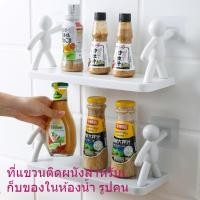 ราคา แขวนผนัง แบ่งเก็บของในห้องน้ำ ราวตะขอสำหรับคน ชั้นวางผนลอย ชั้นวางผนังที่เรียบง่าย ชั้นวางหนังสือที่ติดผนัง สำหรับบ้าน ที่ทำงาน ชั้นวางของในครัว ชั้นวางเครื่องเทศ (24797285359)