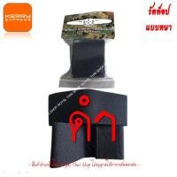 ราคา เหล็กชิดเท้า รัดท็อป ยางรัดข้อเท้า แบบหนา ซิ่งผ้า ซิ่งททหาร ซิ่งผ้า ซิ่งเหล็ก รด หัวเข็มขัด ท บ สีทอง สีดำ ส่ง Kerry ไวมาก (15722676561)