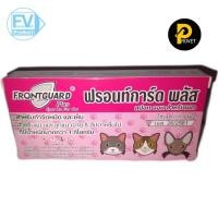 ราคา Provet Frontguard N tick Be tick 1 หลอด ยาหยดกำจัดเห็บหมัด หยอดเห็บหมัด สัตว์เลี้ยง (24460731493)