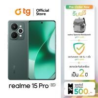 ราคา Pre Order 18 26 Realme 15 Pro กล้อง 50MP 3 ตัว รองรับวิดีโอ 4K 60fps ชิปเซ็ต Snapdragon 7 Gen 4 แบตเตอรี่ใหญ่พิเศษ 7000 mAh ชาร์จเร็ว 80W (25025102707)