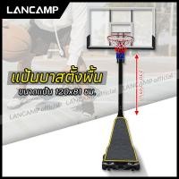 ราคา แป้นบาส แบบตั้งพื้น เสาเล่นบาส basketball hoop พร้อมห่วงบาส สำหรับกลางแจ้ง แป้นบาสเก็ตบอล เสาปรับความสูงได้ แข็งแรงทนทาน (6546396243)
