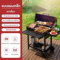 ราคา BBQ เตาถ่านปิ้งย่าง เตาปิ้งย่างชั้นวางคู่ เตาย่างบาร์บีคิว bbq Grill Charcoal สามารถพับเก็บได้ สะดวก เหมาะแก่การทำปิ้งย่างนอกบ้าน ในบ้าน ก็สะดวก สนุก และประหยัดพื้นที่ (24245433083)
