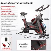 ราคา Dbetter จักรยานออกกำลังกาย จักรยานบริหาร รุ่น SPINNING BIKE จักรยานฟิตเนส Exercise Bike Spin Bike Commercial Grade Speed Bike จักรยานออกกาย (25051969070)