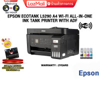 ราคา ผ่อน 0 10 ด EPSON ECOTANK L5290 A4 WI FI ALL IN ONE INK TANK PRINTER WITH ADF ประกัน 2 Y Onsite (21345400952)