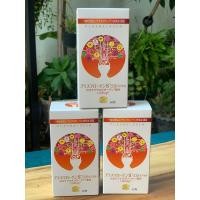 ราคา Plasmalogen พลาสม่าโลเจน Capsule แคปซูล 3 กล่อง อาหารเสริมป้องกันโรคอัลไซเมอร์ ของแท้ 100 จากประเทศญี่ปุ่นชุดAมี3กล่อง (12564069710)