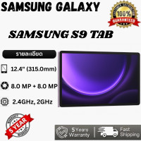ราคา Samsung Tablet S9 5G 12 5 นิ้ว รุ่นใหม่ 2025 RAM 16GB ROM 1TB 13 Core Full HD 13000mAh แท็บเล็ตคุ้มค่าที่สุด ลดราคาพิเศษ (24694066499)