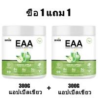 ราคา ISNIH EAA Powder กรดอะมิโนเสริมสร้างกล้ามเนื้อ เพิ่มความทนทานของกล้ามเนื้อ เร่งการฟื้นตัว BCAA Powder กรดอะมิโน รสบลูเบอร์รี่มะนาว 300g (22829155159)