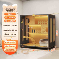 ราคา ตู้แมว Pet Cage วิลล่าแมวไม้ กรงเเมวอพาร์ทเมนต์แมวไม้เนื้อแข็ง บ้านแมวขนาดใหญ่ ตู้โชว์ไม้เนื้อแข็ง วิลล่าแมวขนาดใหญ กรงแมววิลล่ (24667941935)