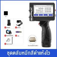 ราคา เครื่องพิมพ์วันที่ เครื่องพิมพ์วันที่ผลิต เครื่องพิมพ์วันหมดอายุ อัจฉริยะเครื่องพิมพ์อิงค์เจ็ทมือถือวันที่ผลิต Coder ซูเปอร์มาร์เก็ตป้ายหมายเลขพิมพ์ดิจิตอลขนาดเล็กอัตโนมัติคู่มือเลเซอร์เครื (206916648