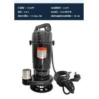 ราคา REAIM ปั๊มแช่ 1800W 2 นิ้ว ปั๊มจุ่ม ปั้มแช่ดูดโคลน ปั๊มแช่ไฟฟ้า มอเตอร์ทองแดงแท้ 100 สายไฟยาว 10 ม (24957527224)
