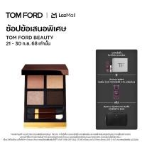 ราคา TOM FORD BEAUTY EYE COLOR QUAD EYESHADOW 9G ทอม ฟอร์ด บิวตี้ อายแชโดว์ (12276664052)