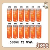 ราคา 12ขวด BETADINE HR 500 ml สำหรับรักษาแผล ฆ่าเชื้อไวรัส เบตาดีน โซลูชั่น เอชอาร์ (24042768803)