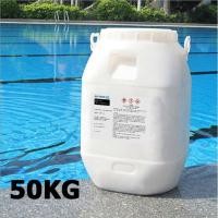 ราคา ไตรคลอร์90 Pool Shock ผงคลอรีน ปรับน้ำใส tcca90 50kg คลอรีนผง การฆ่าเชื้อในสระว่ายน้ำ (24699211940)