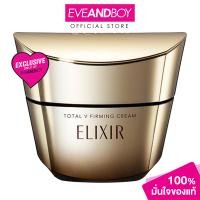 ราคา ELIXIR Total V Firming Cream 50 g อิลิคเซอร์ โททอล วี เฟิร์มมิ่ง ครีม (22423075061)