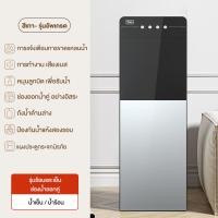 ราคา TIXX ตู้กดน้ำ2ระบบ ตู้ทำน้ำร้อน น้ำเย็น ใส่ถังด้านล่าง ไม่ต้องยก ตู้กดน้ำร้อนน้ำเย็น ตู้กดน้ำเย็น มีระบบตัดไฟอัตโนมัติ water dispenser Hot Cold (25043799166)