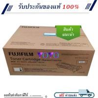 ราคา FUJIFILM CT203108 ตลับหมึก โทนเนอร์ Black Original LaserJet Toner Cartridge (18550008782)