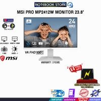 ราคา MSI PRO MP2412W MONITOR 23 8 VA FHD 100Hz ประกัน 3Years (22473951764)