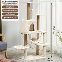 ราคา คอนโดแมว คอนโดแมว3ชั้น คอนโดแมว ที่ลับเล็บแมว ที่นอนแมว ของเล่นแมว คอนโดแมว คอนโดแมวไม้ แข็งแรง ทนทาน (24797296926)