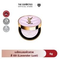 ราคา YSL Make Me Blush Bold Blurring Blush 6g บลัชเบลอผิวสวย กันน้ำ กันเหงื่อ ติดทน (24386750470)