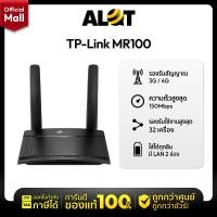 ราคา Router TP Link MR100 4G LTE 300Mbps Archer Pocket WiFi M7000 C3150 เราเตอร์ ทีพีลิงค์ TP Link Wireless 2 4 GHz 5 GHz (19806571427)