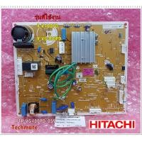 ราคา อะไหล่ของแท้ แผงควบคุมหลักตู้เย็นฮิตาชิ PCB MAIN HITACHI PTR VG400PD 059 ใช้กับรุ่น R V400PD R VG400PD (9574660675)