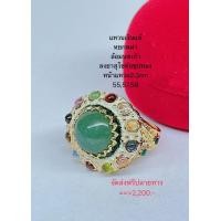 ราคา แหวนเงินหยกพม่าแท้ล้อมนพเก้าลงยาสุโขทัยชุปทอง (13968259108)