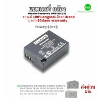 ราคา Panasonic DMW BLC12 Battery Charger DE A79 DE A80 แบตเตอรี่ แท่นชาร์จ กล้อง LUMIX G5 G6 G7 GH2 GX8 G85 G95 FZ300 FZ1000 FZ2000 (19931962307)