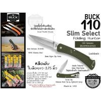 ราคา Buck 110 Slim Select Folding Hunter มีดพับใบมีดยาว 3 75 นิ้ว (24512111012)