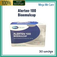 ราคา MEGA We Care Alerten 100 mg ndash โคเอนไซม์คิวเทน สำหรับพลังงาน หัวใจ และสุขภาพโดยรวม 30 แคปซูล ของแท้ 100 (24881582806)