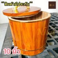 ราคา Nisa ถังข้าวสารแนว โบราณทำจากไม้สัก ถังเฉาก๊วย มีฝาด้วย rice storage (21452596596)