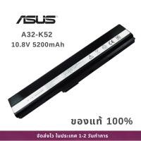 ราคา แบตเตอรี่โน๊ตบุ๊ค Asus Battery A32 K52 A42 A42J A52 K42 K52 X42DQ X42DR X42DY X42JA ของแท้ 100 ส่งฟรี ประกัน 1ปี (22018324999)