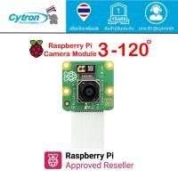 ราคา Official Raspberry Pi Camera Module V3 12 megapixel (24250057174)