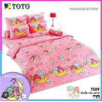 ราคา ชุดนวม TOTO LITTLE TWIN STARS TS09 (19916070712)
