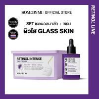 ราคา SET SOME BY MI RETINOL INTENSE DAILY MASK 30 sheets RETINOL SERUM 30ml ผิวเนียนใส Glass Skin (25072166544)