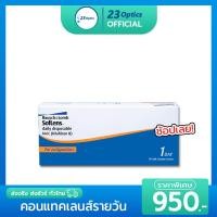ราคา Bausch Lomb Toric คอนแทคเลนส์ใส รายวัน สายตาสั้นและเอียง สีใส 1 กล่อง 15 คู่ (17382973914)