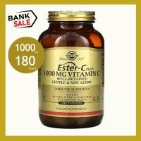 ราคา พร้อมส่ง Solgar Ester C Plus Vitamin (22856918945)