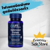 ราคา Life Extension Optimized Folate L Methylfolate 1700 mcg DFE 100 Vegetarian Tablets (9794852286)