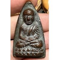 ราคา หลวงปู่ทวดวัดช้างไห้หลังเตารีดปี05 พระเก่าหายากเปิดแบ่งปันค่ะ (22724687361)
