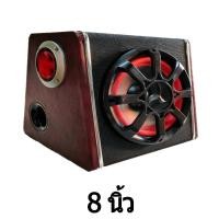 ราคา จัดส่งฟรี ซับบ็อกซ์ใต้เบาะรถ ลำโพงรถยนต์ ตู้ลำโพงซับเบส ดอกซับ10นิ้ว เบสบ็อกซ์ ซับบ็อกซ์ ซับวูฟเฟอร์ 10นิ้ว ลำโพงซับ Bass Box SUBBOX Subwoofers (22780495923)