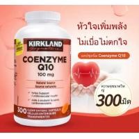 ราคา ส่งด่วน ถูก ของแท้ Kirkland Signature Coenzyme Q10 100 mg 300 Clear Enteric Softgels EXP 01 2028 (24789701425)