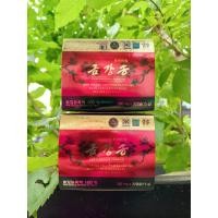 ราคา น้ำมันสนเข็มแดง ขนาด 2 กล่อง 60 เเคปซูล ส่งฟรี (21192925062)