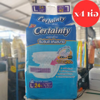 ราคา ยกลัง 4 ห่อ เซอร์เทนตี้ ผ้าอ้อมผู้ใหญ่ แบบเทป ไซส์ M 28 ชิ้น L 24 ชิ้น (23918082285)