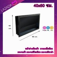ราคา บานเกล็ดซ้อน ขนาด 60x40 ซม หน้าต่างบานเกล็ดซ้อนระบายอากาศ (24562124224)