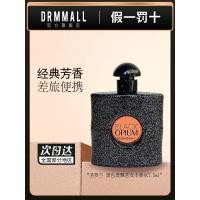 ราคา Yves Saint Laurent Black Opium EDP 7 5ml น้ำหอมสำหรับผู้หญิง กลิ่นคลาสสิก ขนาดกลาง สำหรับเดินทาง น้ำหอม YSL Black Opium (23414451108)