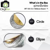 ราคา Godox Reflector RFT 05 5in1 Circle Ellipse วงกลม 60 80 110 cm วงรี 60x90 80x120 100x150 120x180 150x200 cm Digilife Thailand (17268645966)